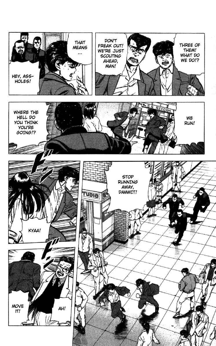 Rokudenashi Blues Chapter 138 - Page 7 in English