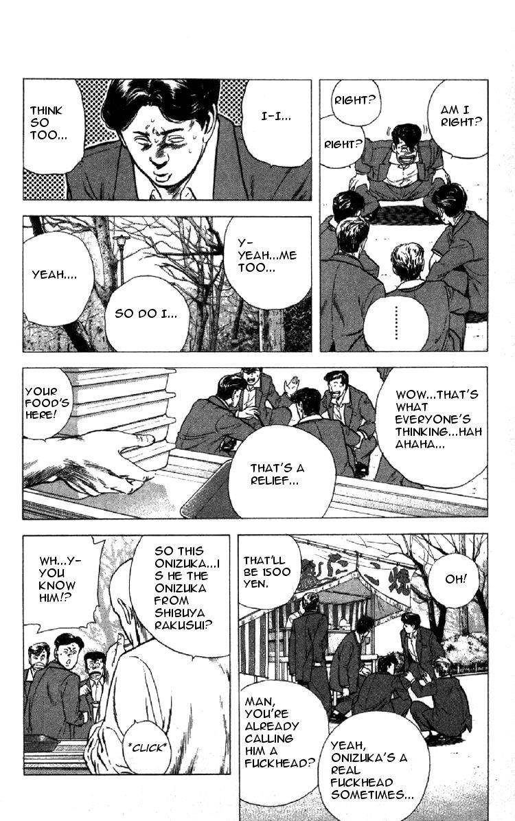 Rokudenashi Blues Chapter 141 - Page 7 in English