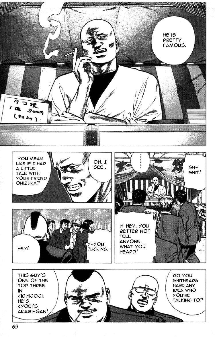 Rokudenashi Blues Chapter 141 - Page 8 in English