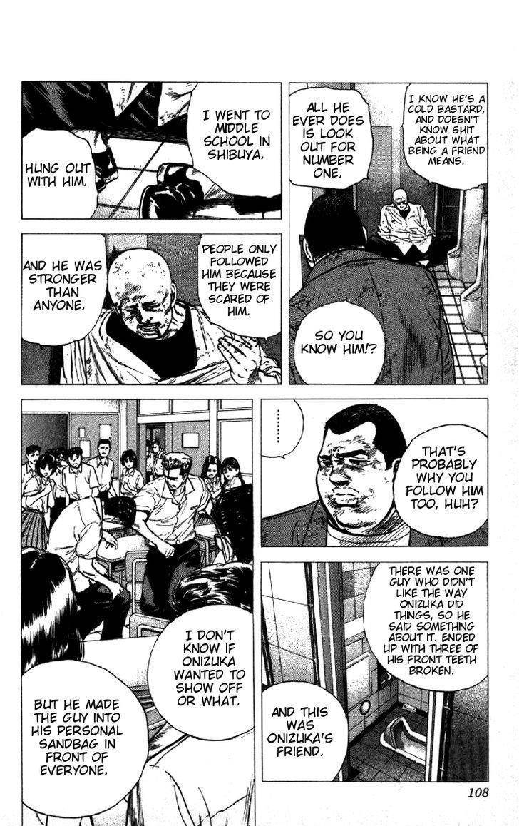 Rokudenashi Blues Chapter 143 - Page 7 in English
