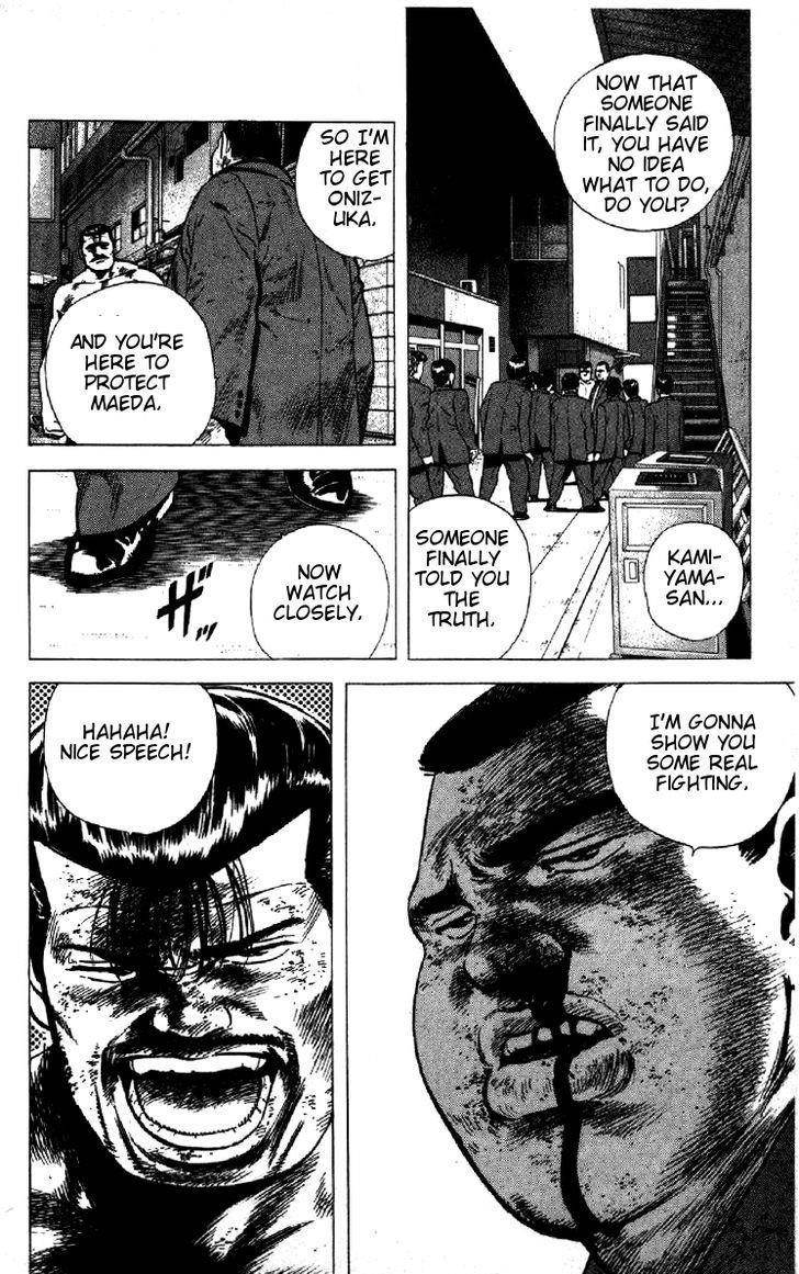 Rokudenashi Blues Chapter 145 - Page 8 in English