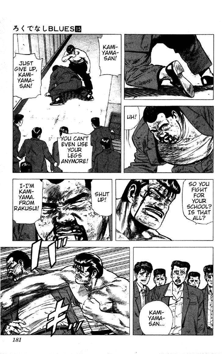 Rokudenashi Blues Chapter 147 - Page 4 in English