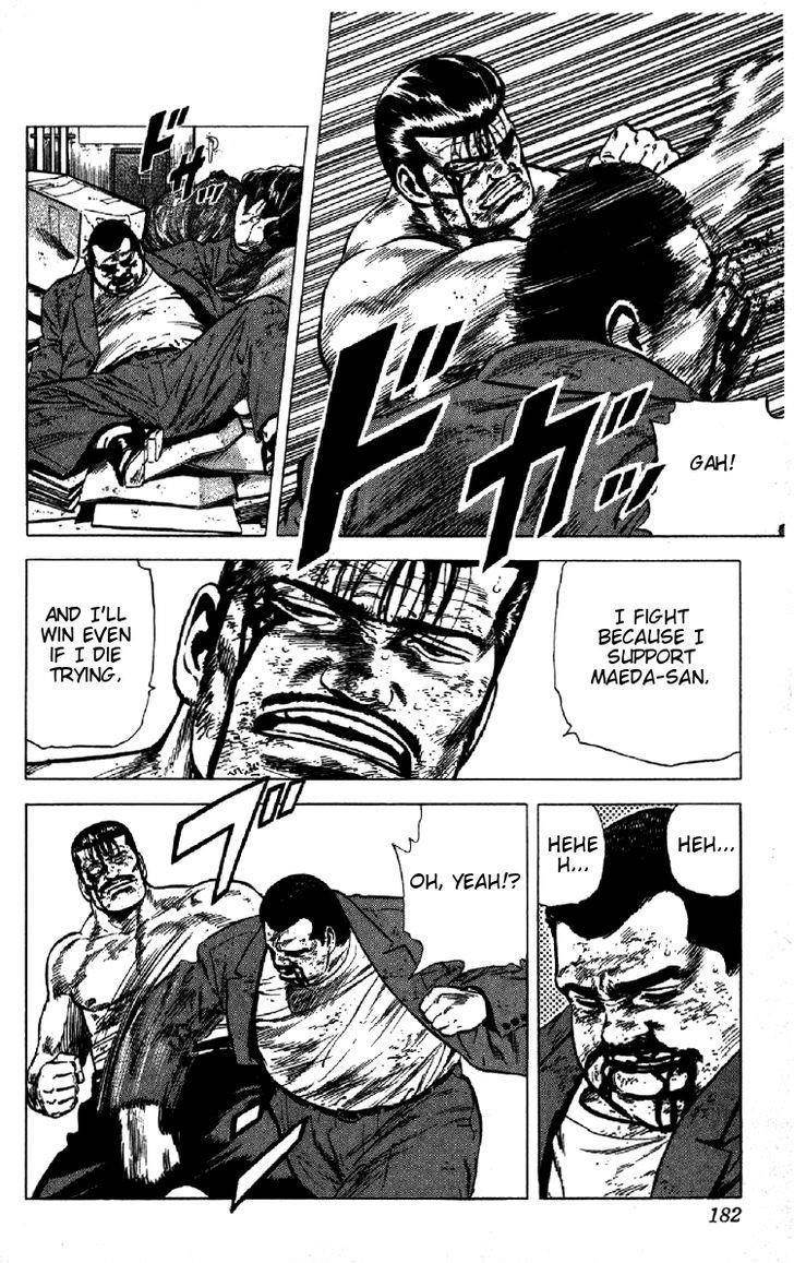 Rokudenashi Blues Chapter 147 - Page 5 in English