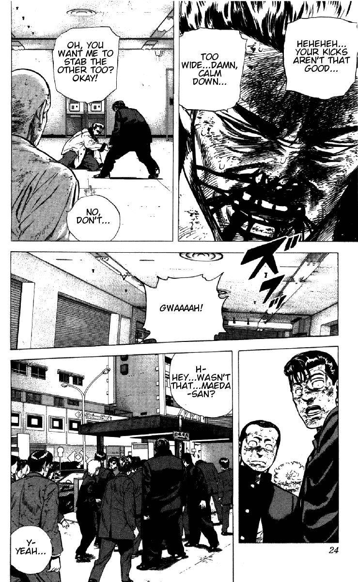 Rokudenashi Blues Chapter 148 - Page 17 in English