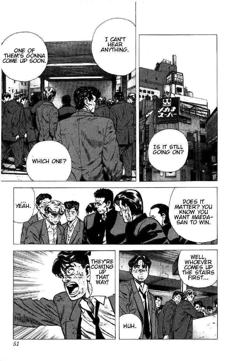 Rokudenashi Blues Chapter 150 - Page 6 in English