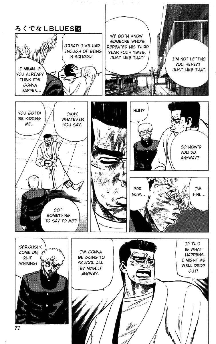 Rokudenashi Blues Chapter 151 - Page 7 in English