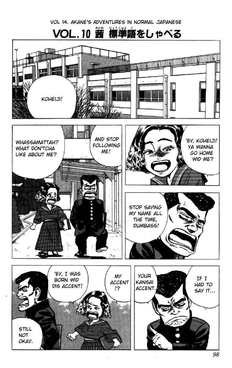 Rokudenashi Blues Chapter 152 - Page 14 in English