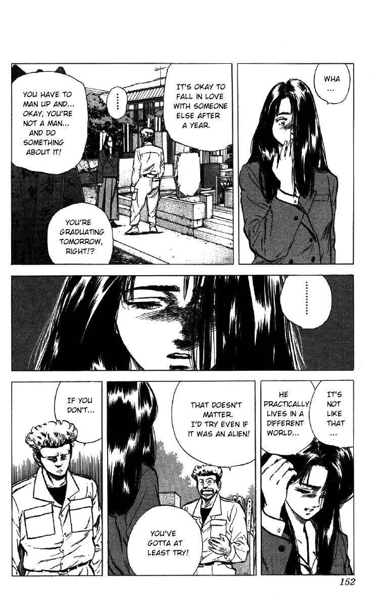 Rokudenashi Blues Chapter 155 - Page 5 in English