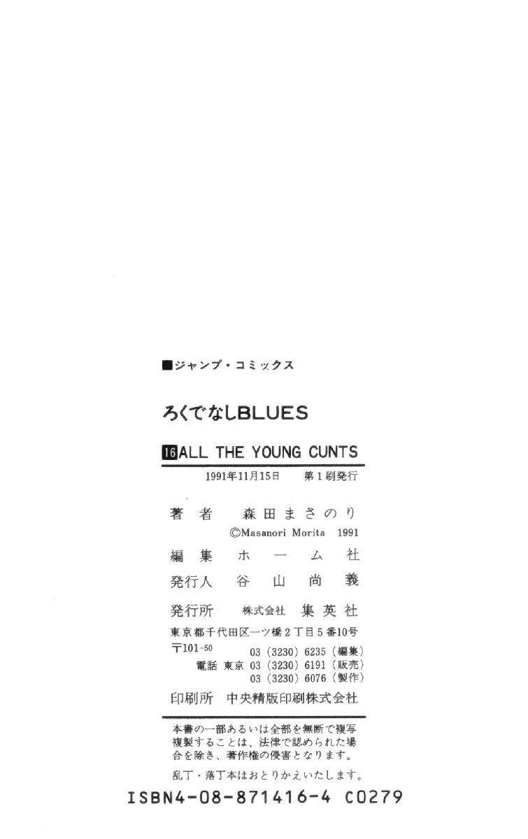 Rokudenashi Blues Chapter 157 - Page 20 in English