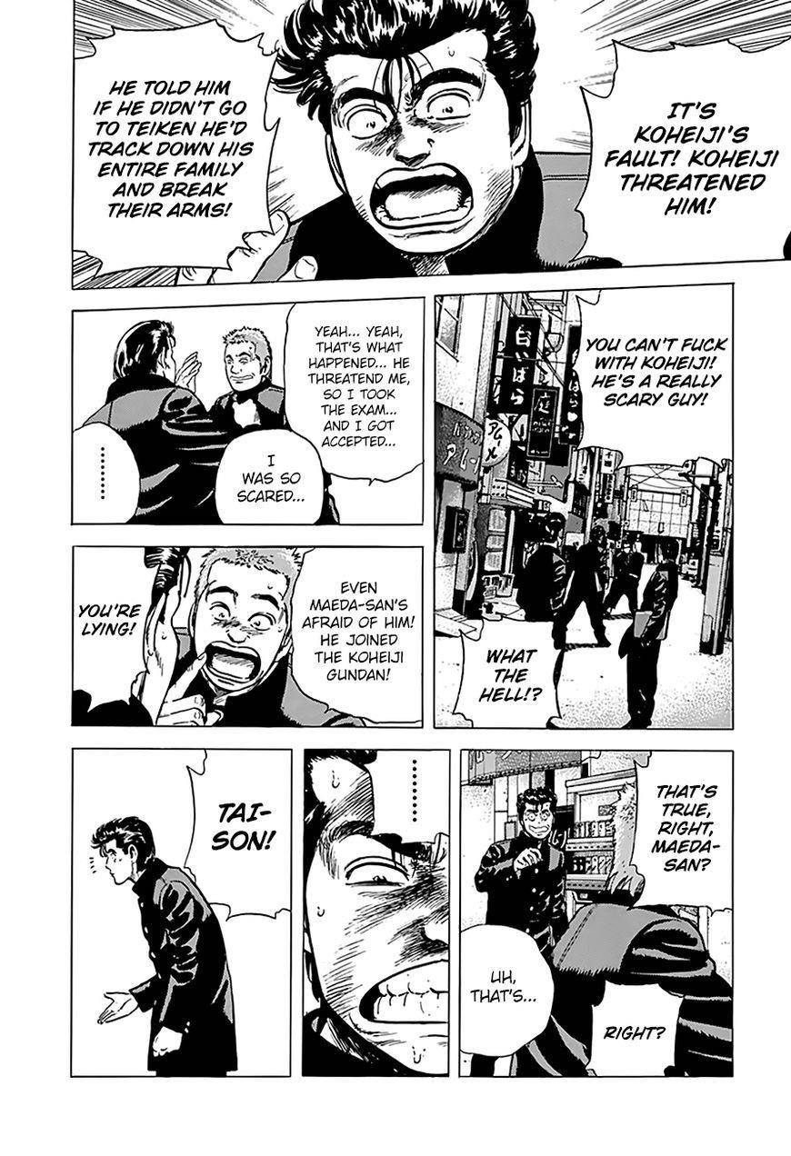 Rokudenashi Blues Chapter 159 - Page 20 in English