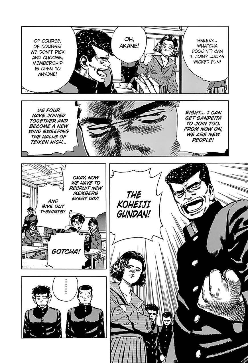 Rokudenashi Blues Chapter 159 - Page 4 in English