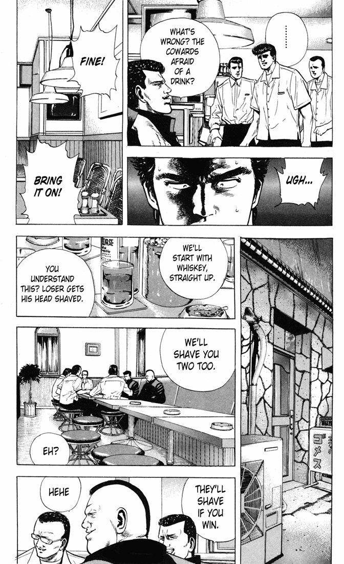 Rokudenashi Blues Chapter 16 - Page 11 in English