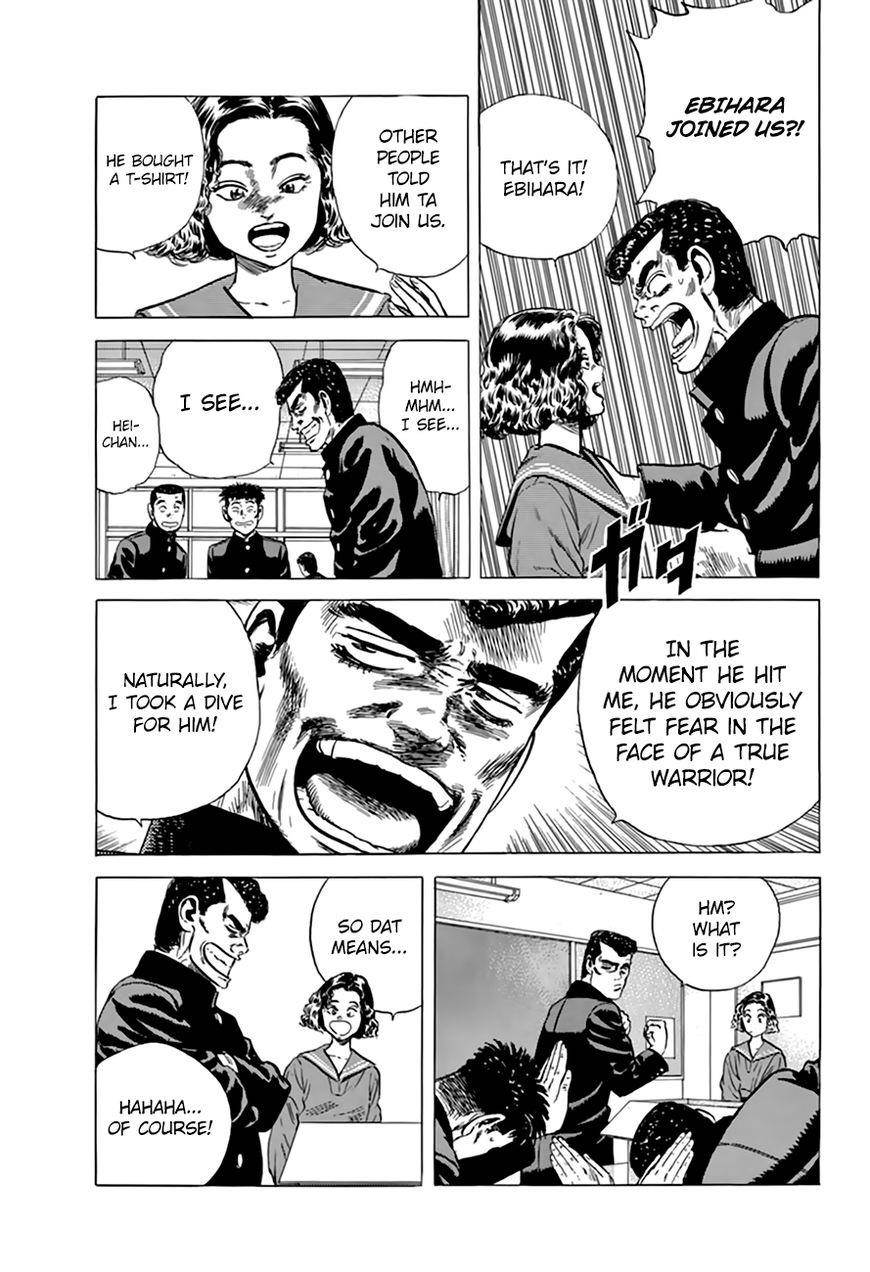 Rokudenashi Blues Chapter 169 - Page 12 in English