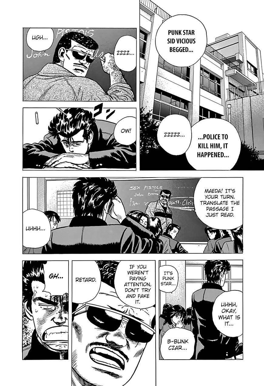 Rokudenashi Blues Chapter 173 - Page 3 in English