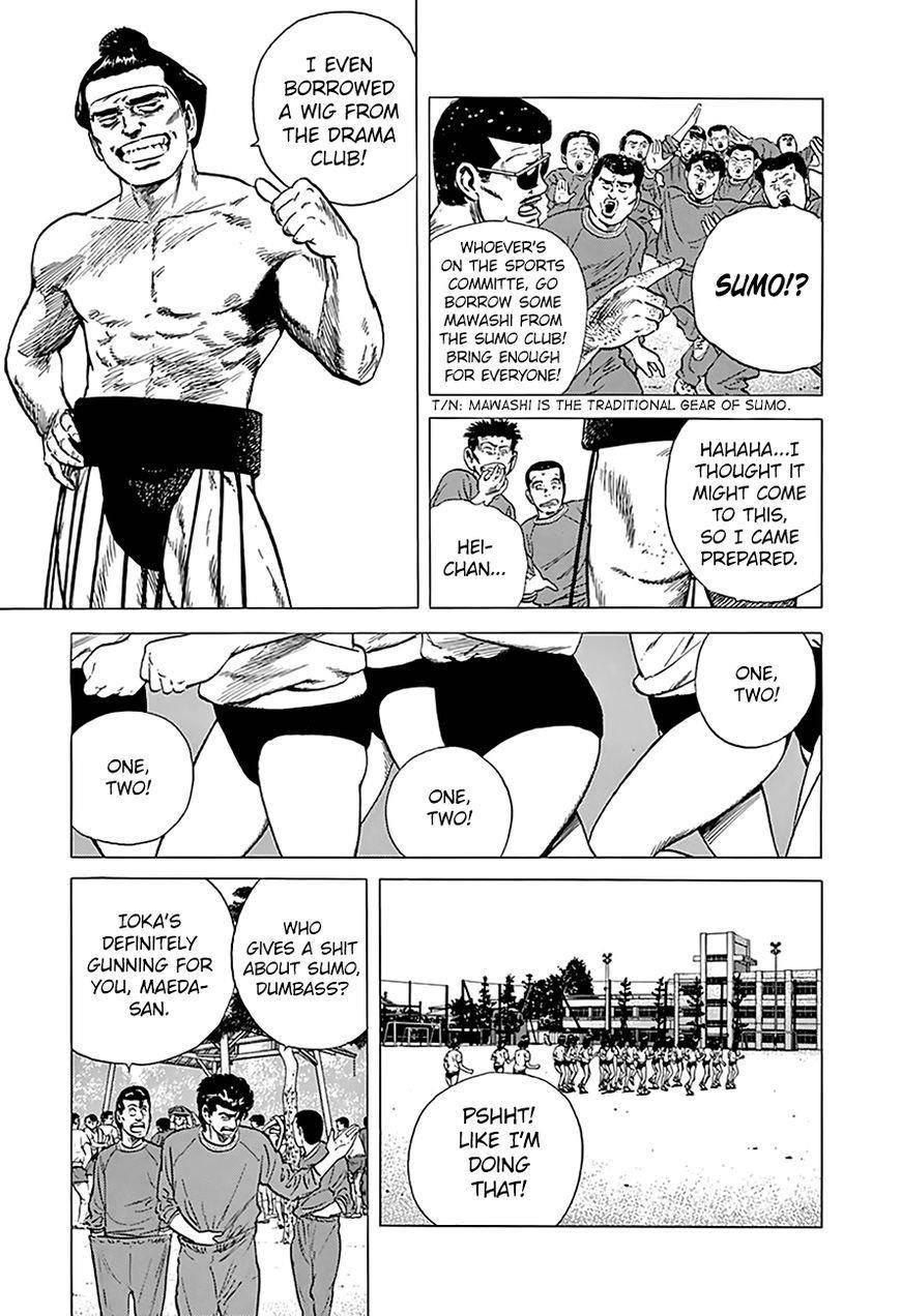 Rokudenashi Blues Chapter 173 - Page 8 in English