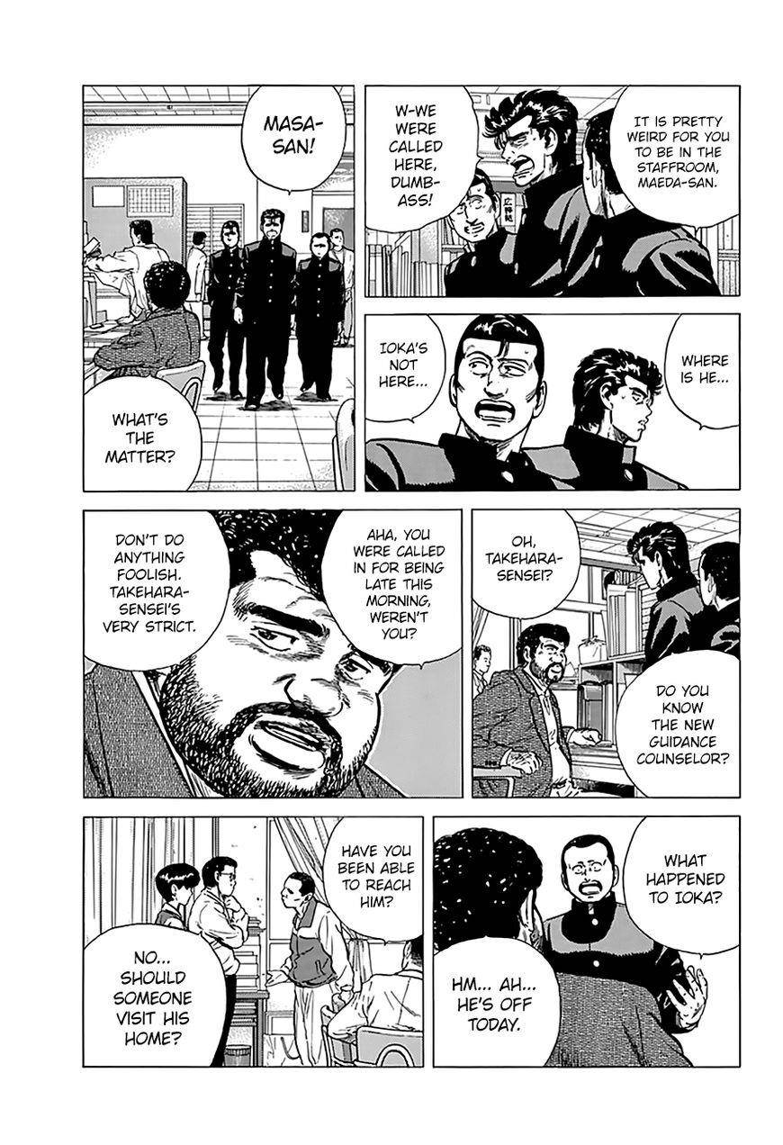 Rokudenashi Blues Chapter 174 - Page 7 in English