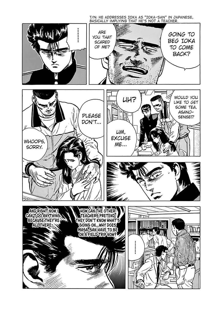 Rokudenashi Blues Chapter 175 - Page 17 in English