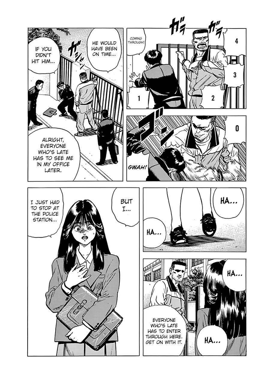 Rokudenashi Blues Chapter 175 - Page 7 in English