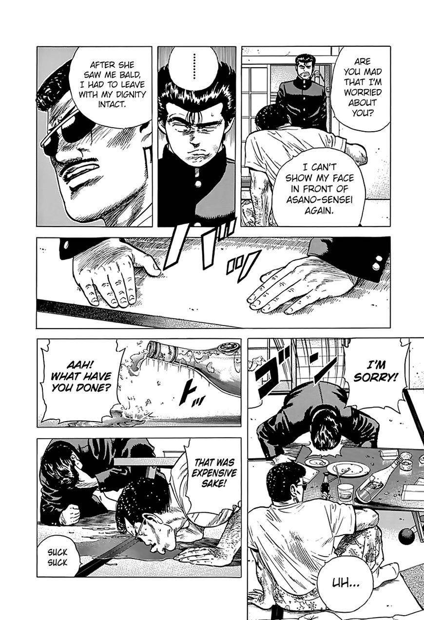 Rokudenashi Blues Chapter 176 - Page 3 in English