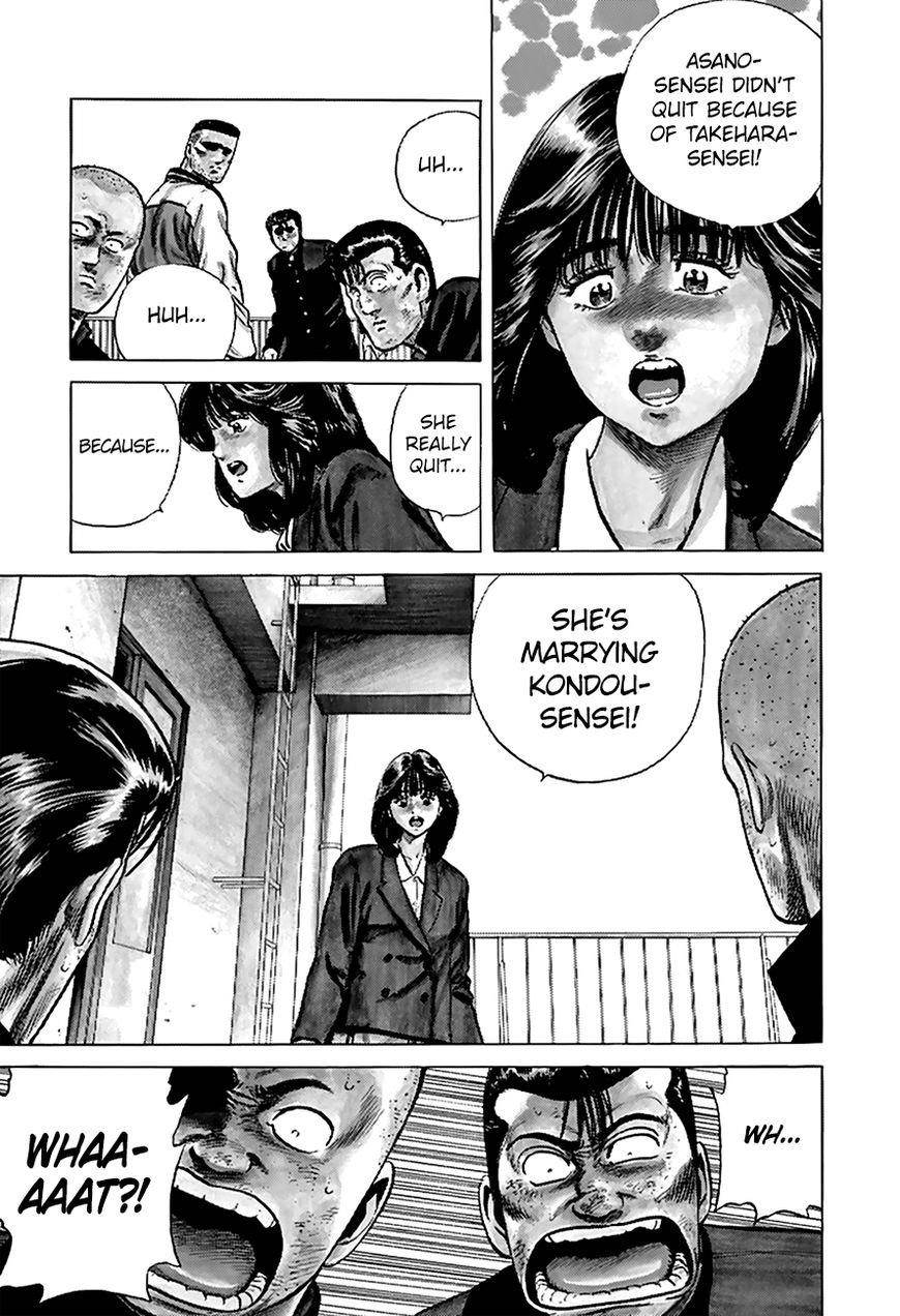 Rokudenashi Blues Chapter 177 - Page 12 in English