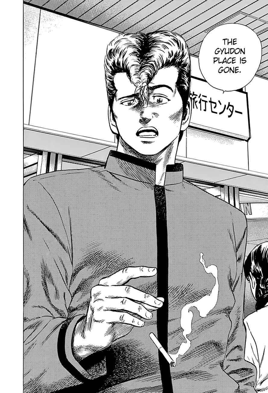 Rokudenashi Blues Chapter 180 - Page 15 in English