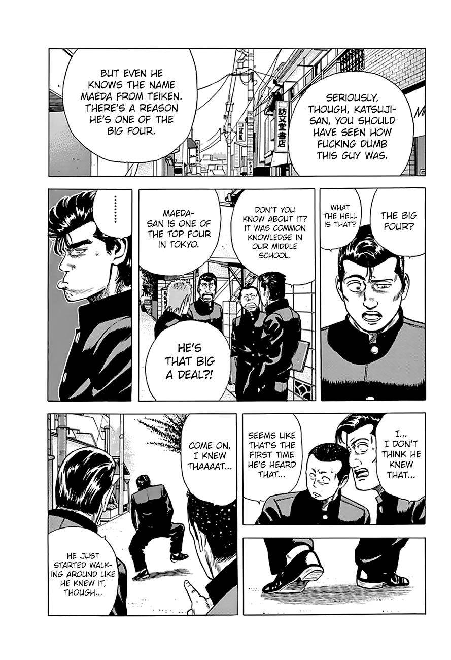 Rokudenashi Blues Chapter 180 - Page 7 in English