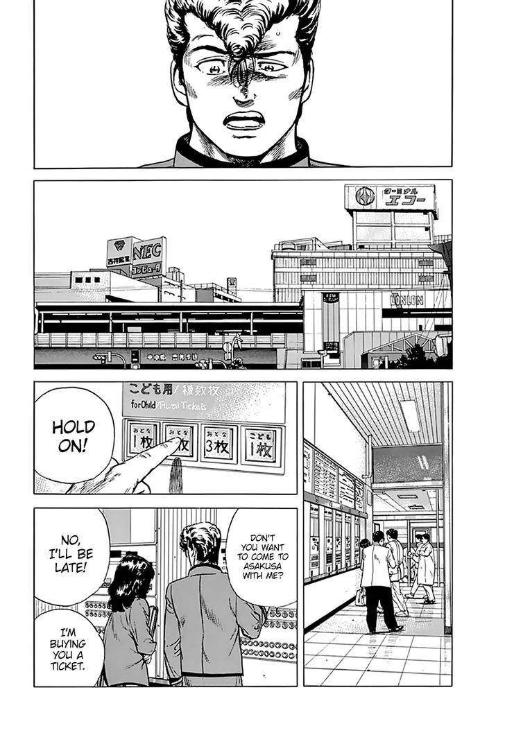 Rokudenashi Blues Chapter 182 - Page 13 in English