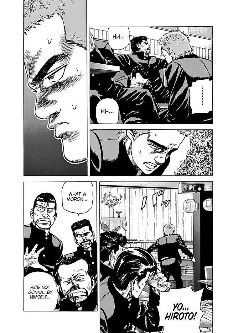 Rokudenashi Blues Chapter 182 - Page 8 in English
