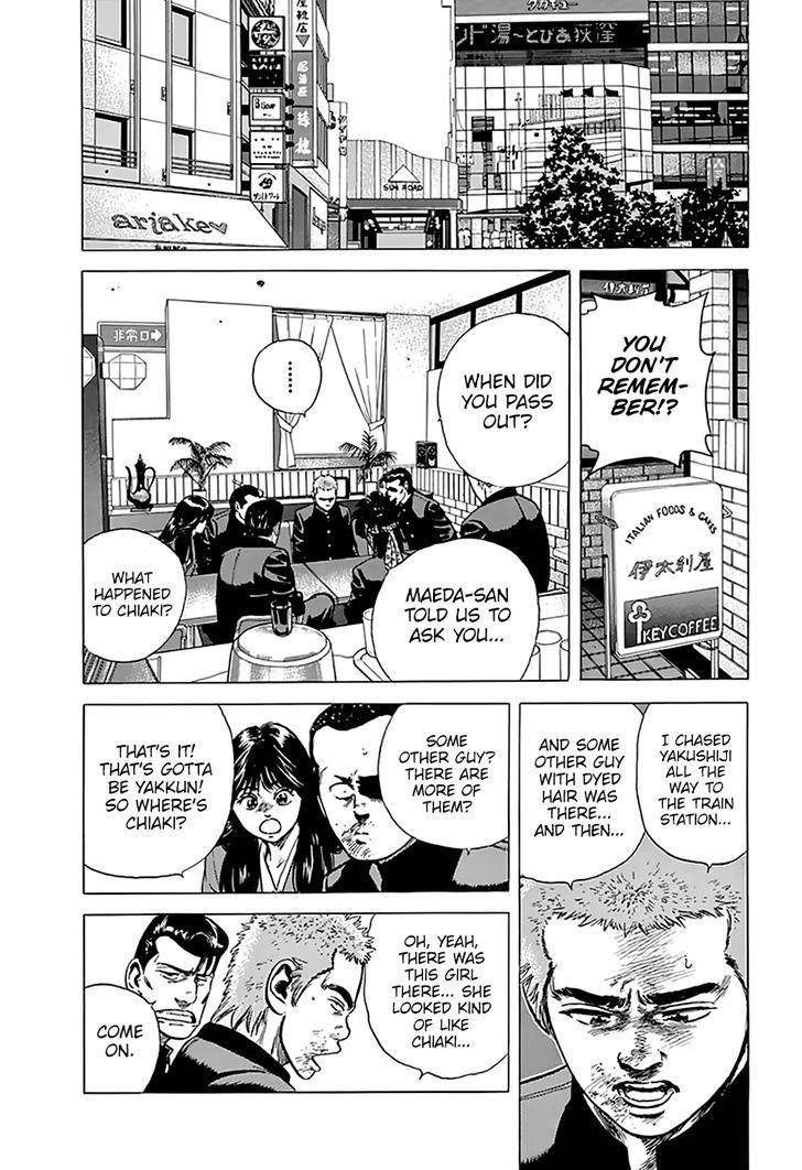 Rokudenashi Blues Chapter 184 - Page 14 in English
