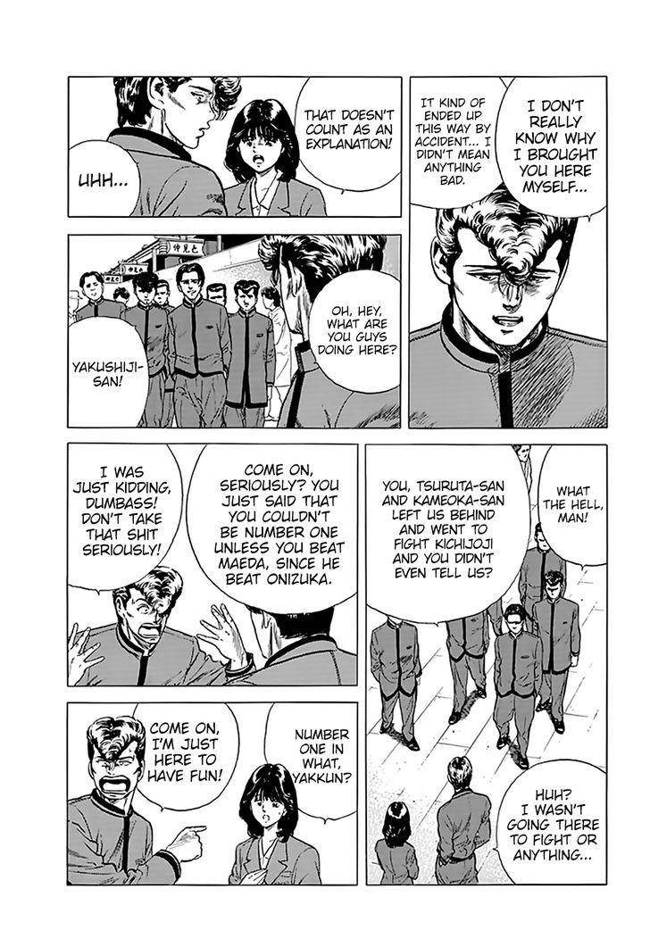 Rokudenashi Blues Chapter 185 - Page 5 in English