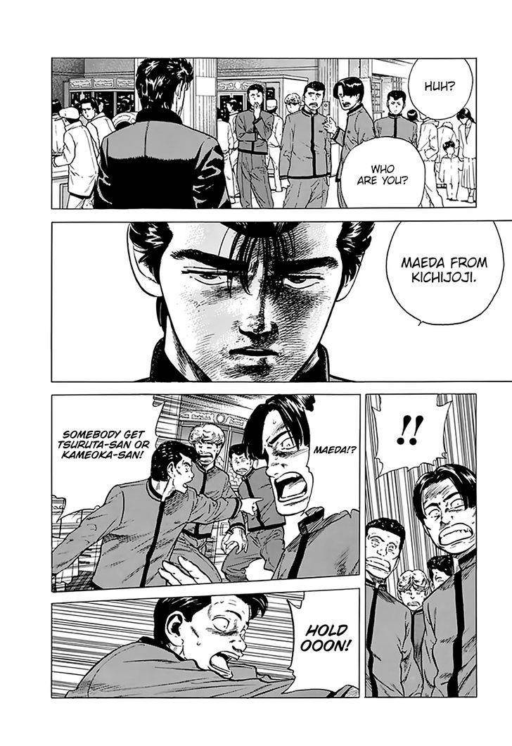 Rokudenashi Blues Chapter 186 - Page 10 in English