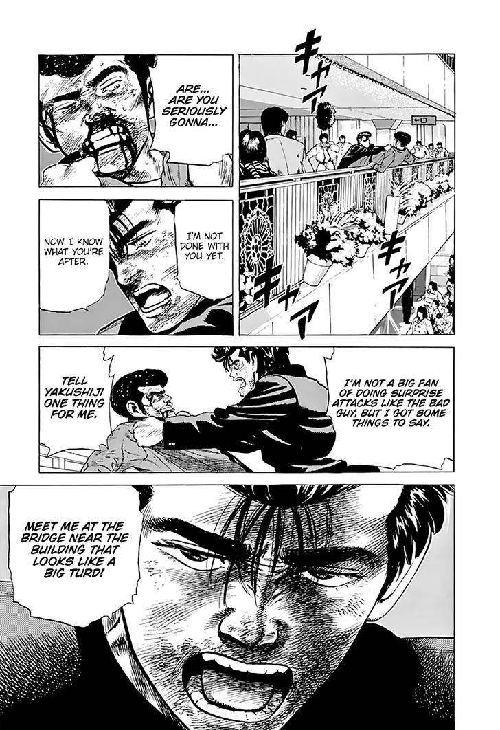 Rokudenashi Blues Chapter 186 - Page 17 in English