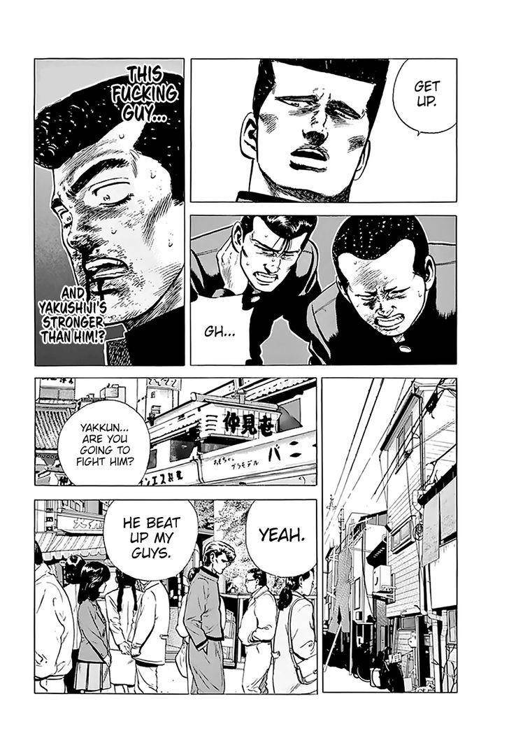 Rokudenashi Blues Chapter 187 - Page 17 in English