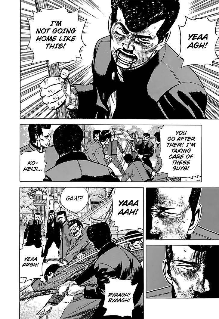 Rokudenashi Blues Chapter 188 - Page 7 in English