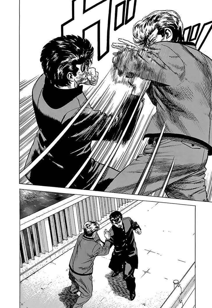 Rokudenashi Blues Chapter 189 - Page 8 in English