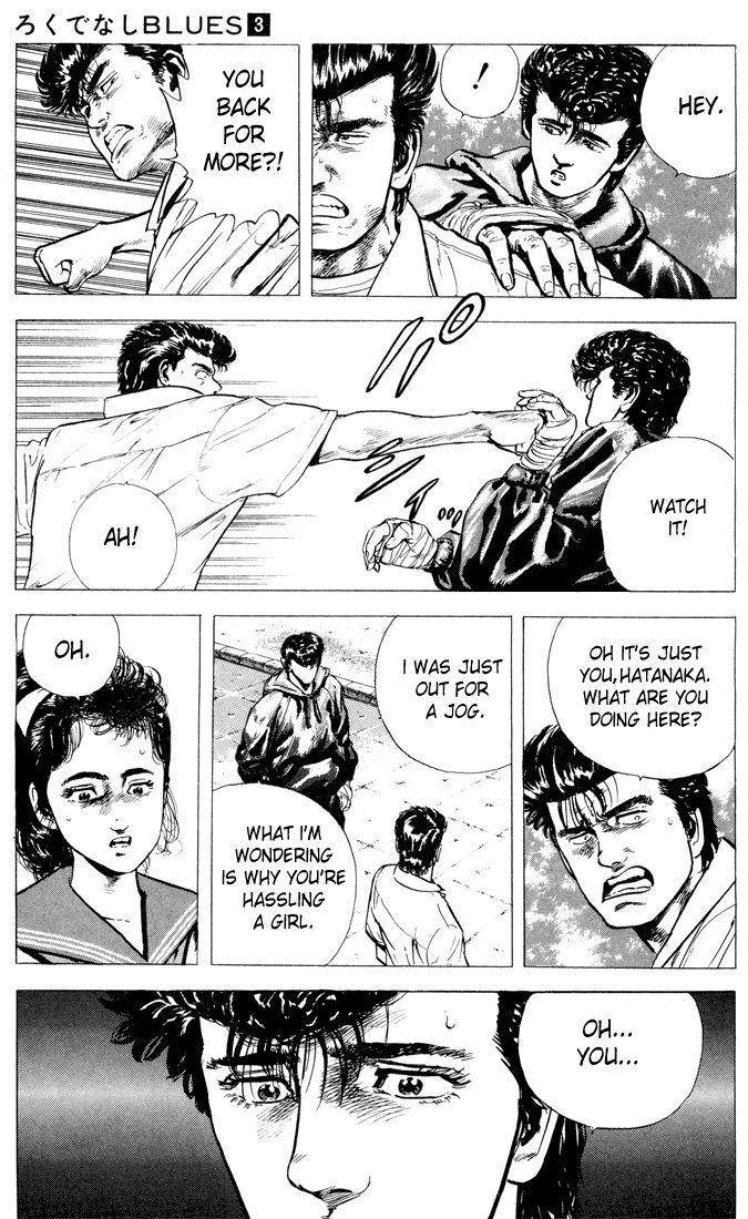 Rokudenashi Blues Chapter 19 - Page 17 in English