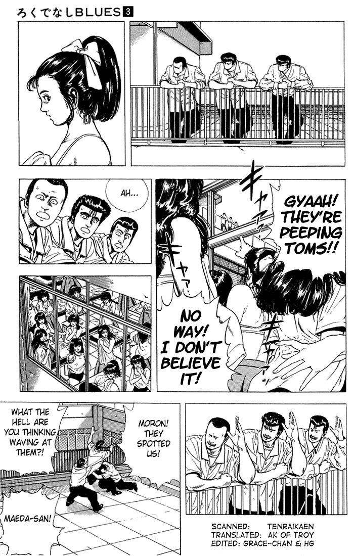 Rokudenashi Blues Chapter 19 - Page 7 in English