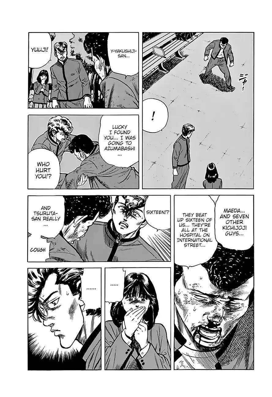 Rokudenashi Blues Chapter 192 - Page 4 in English