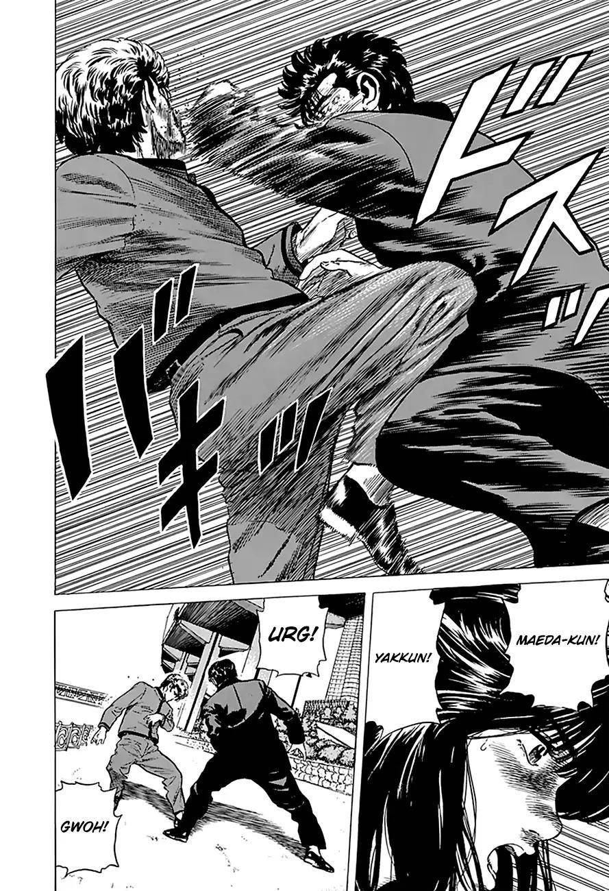 Rokudenashi Blues Chapter 193 - Page 17 in English