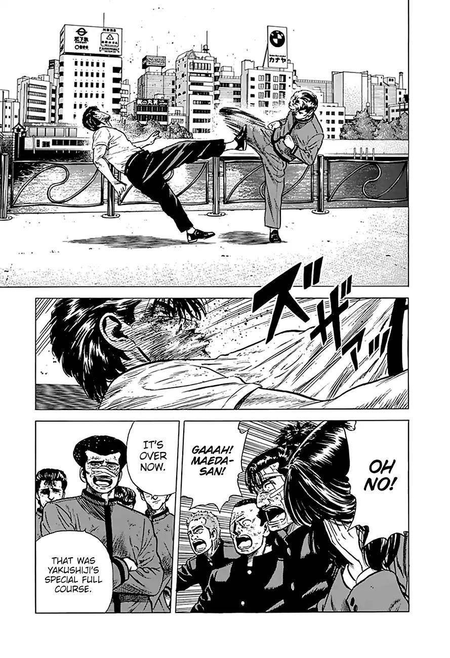 Rokudenashi Blues Chapter 195 - Page 17 in English