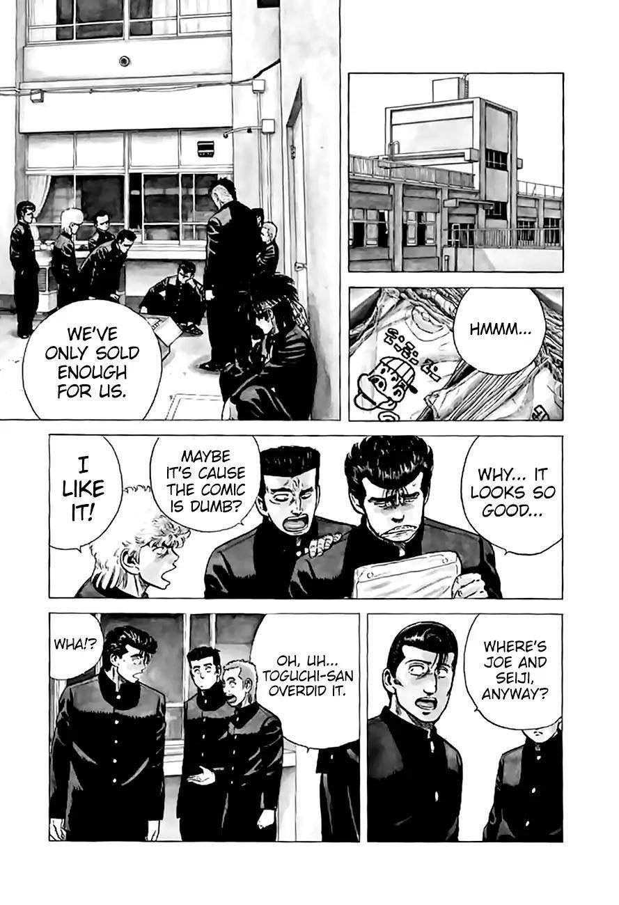 Rokudenashi Blues Chapter 199 - Page 18 in English