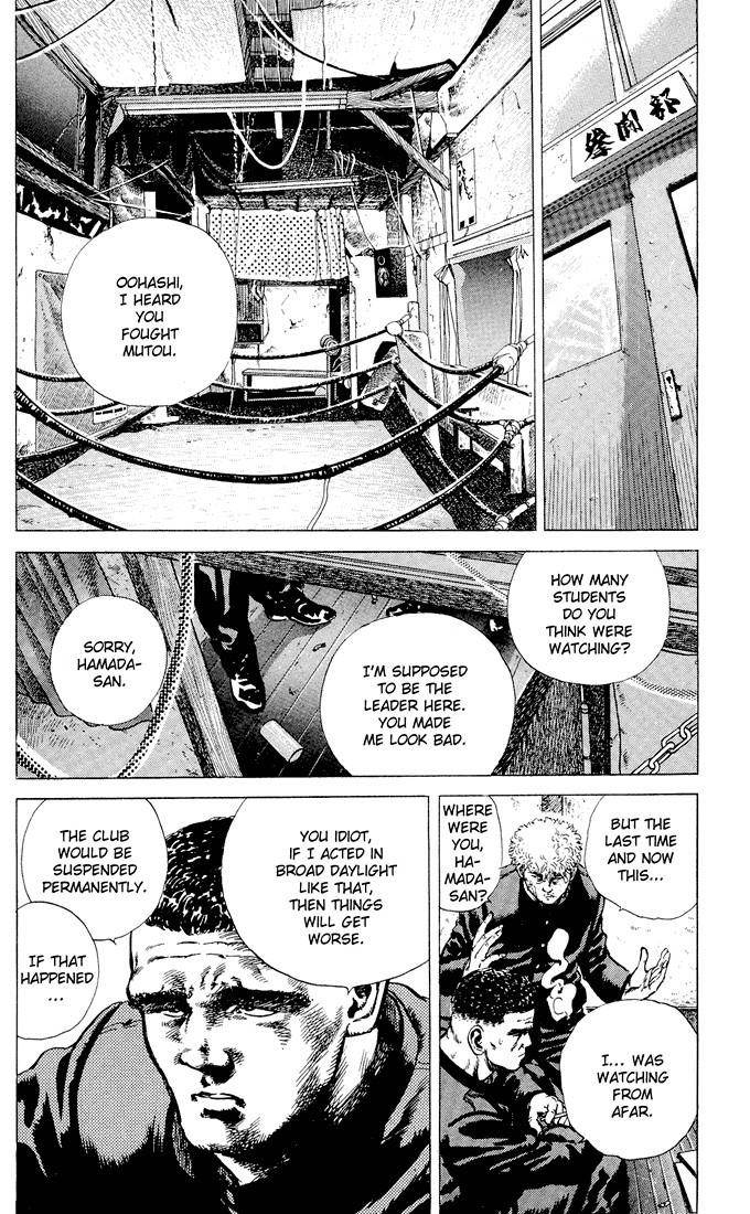 Rokudenashi Blues Chapter 2 - Page 17 in English
