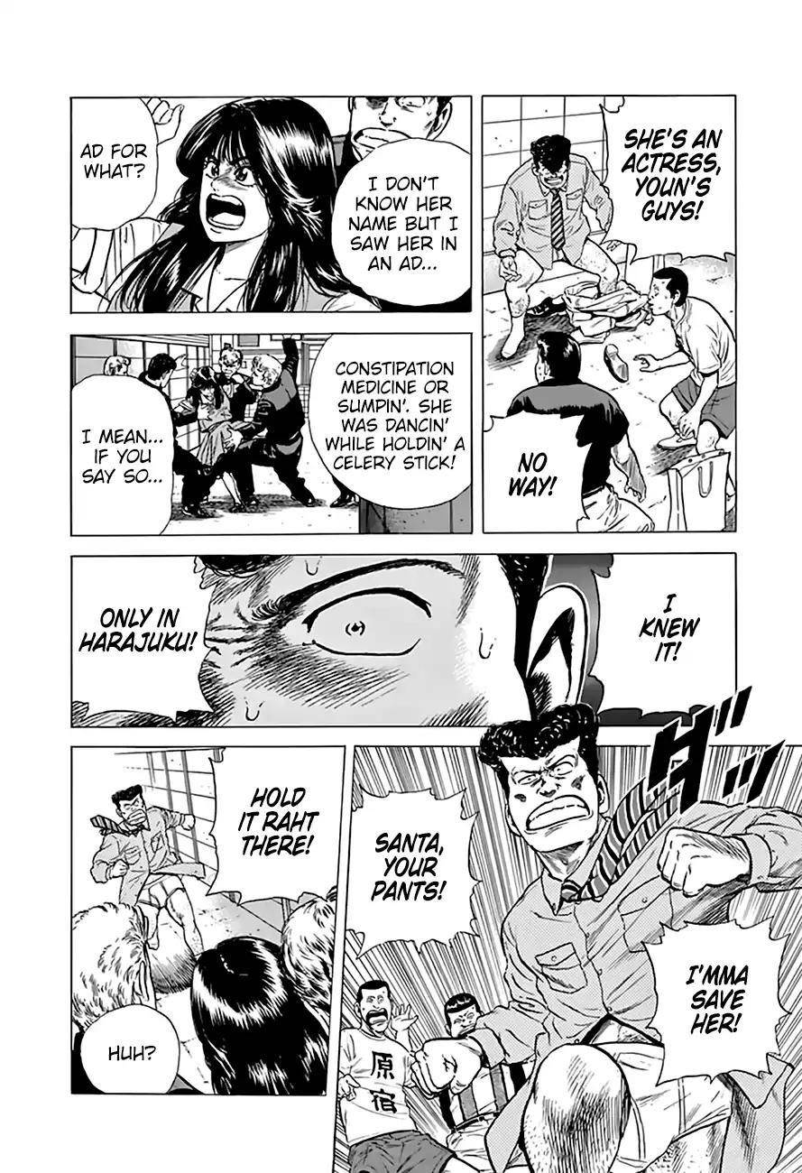 Rokudenashi Blues Chapter 201 - Page 15 in English
