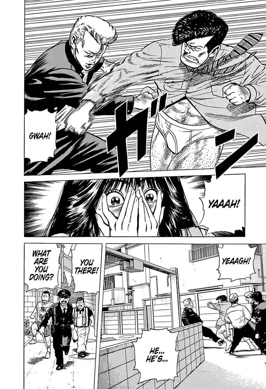 Rokudenashi Blues Chapter 201 - Page 17 in English