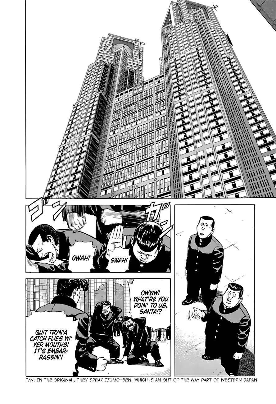Rokudenashi Blues Chapter 201 - Page 3 in English