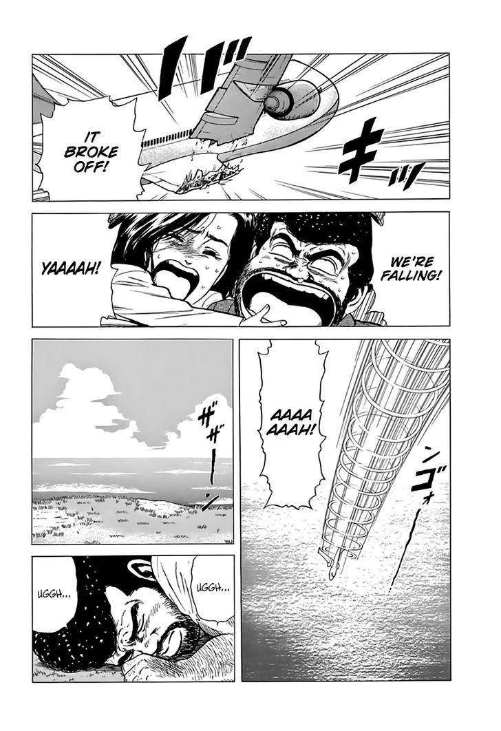 Rokudenashi Blues Chapter 203 - Page 12 in English
