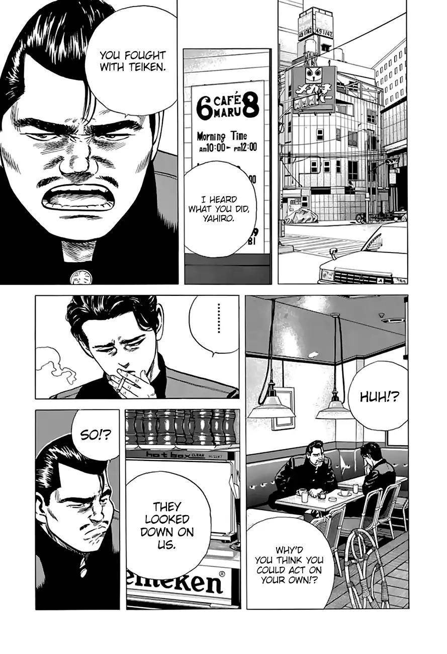 Rokudenashi Blues Chapter 204 - Page 16 in English