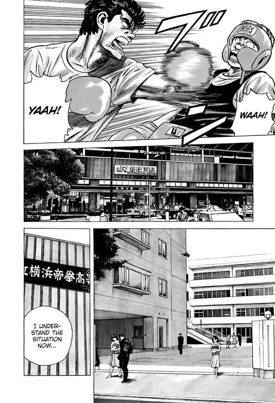 Rokudenashi Blues Chapter 208 - Page 15 in English