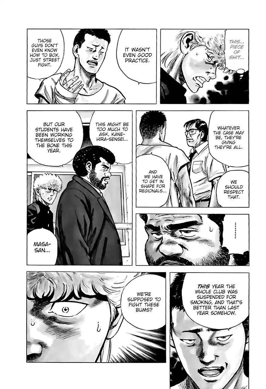 Rokudenashi Blues Chapter 208 - Page 17 in English