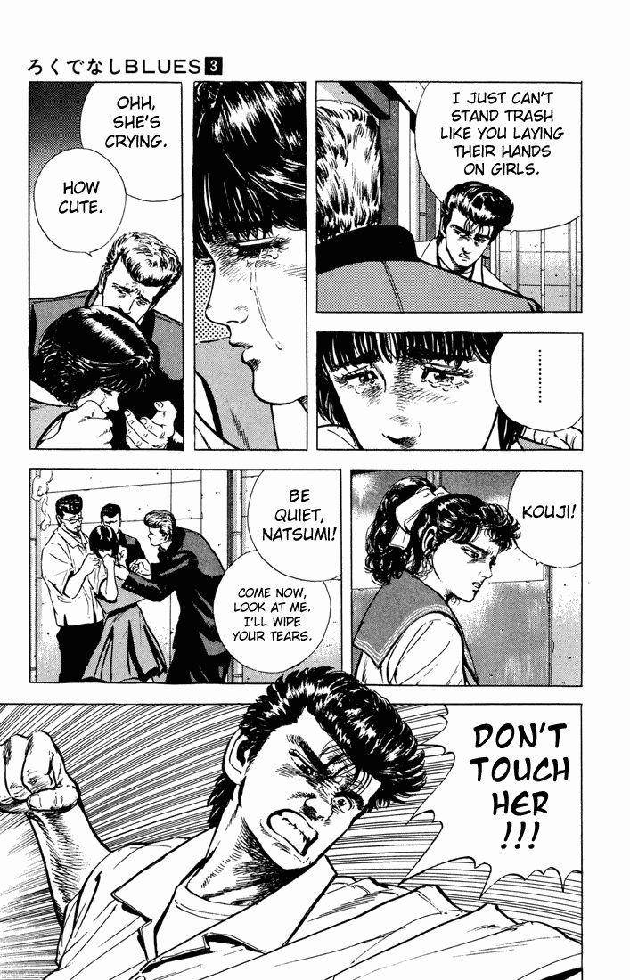 Rokudenashi Blues Chapter 21 - Page 3 in English